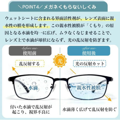 Kotobuki Eizai Co "Moriden Eyeglass Cleaner" ������� �������� � ���������������� �������� ��� �����, ����������, ������, 40 ��. (����, ��� 5)