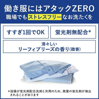 KAO "Attack Zero One Hand Pro" ������ �������� ��� ������ ����������������� ������ ��� ������� ����������� � ����� � ����� ����� � ���������, � �������� ������� �����, ������� ��������, 2000 �. (����, ��� 2)