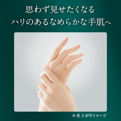 KAO "Atrix Beauty Charge Premium Wrinkle-Improving Hand Gel Cream" ���� ��� ��� ������ ������, � ������������, ������������ ��������, ������ ��������� � ���������� ������� ������, 60 �. (����, ��� 2)