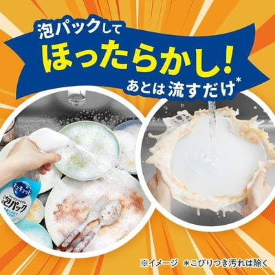 KAO "CuCute No Scrubbing Required Bubble Pack" �����-����� ��� ����� ������, � �������� ���������, 430 ��. (����, ��� 3)