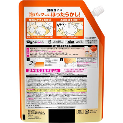 KAO "CuCute No Scrubbing Required Bubble Pack" �����-����� ��� ����� ������, � �������� ���������, ������� ��������, 720 ��. (����, ��� 1)