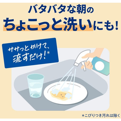 KAO "CuCute No Scrubbing Required Bubble Pack" �����-����� ��� ����� ������, � �������� ���������, ������� ��������, 720 ��. (����, ��� 4)