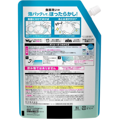 KAO "CuCute No Scrubbing Required Bubble Pack" �����-����� ��� ����� ������, � ������ �������� ���������, ������� ��������, 720 ��. (����, ��� 1)