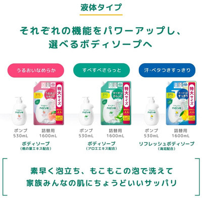 Kracie "Naive Refresh" ���������� ���� ��� ���� � ������� ���, � �������� ���������� � �����, ������� �������� 360 ��. (����, ��� 4)