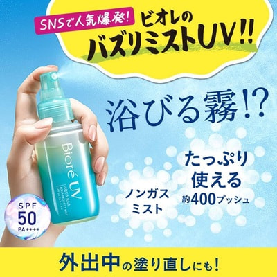 KAO "Biore UV Aqua Rich Mist SPF50+ PA++++" ����������� ��������-���� ����� ��� ���� � ����, � ���������� ���������� ��������, ������� ��������, 60 ��. (����, ��� 3)