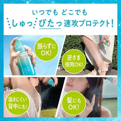KAO "Biore UV Aqua Rich Mist SPF50+ PA++++" ����������� ��������-���� ����� ��� ���� � ����, � ���������� ���������� ��������, ������� ��������, 60 ��. (����, ��� 4)