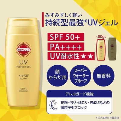 Kose Cosmeport "Suncut" ���������������� ����������� �������������� ����� ���� ��� ���� � ����, SPF 50+ PA++++, 80 �. (����, ��� 4)
