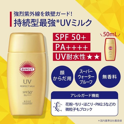 Kose Cosmeport "Suncut Perfect UV Milk SPF50+ PA++++" �������������� ������� ��� ���� � ����, SPF50 +, ����������������������, 50 �. (����, ��� 4)