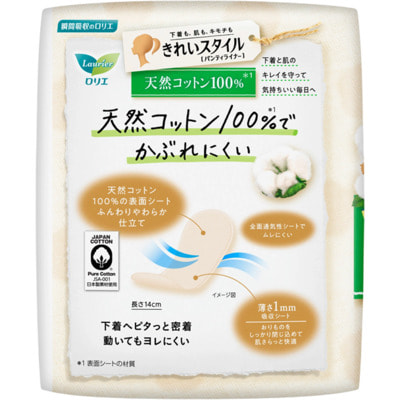 KAO "Laurier Kirei Style" ���������� ��������� �� 100% ������, 14 ��, 54 ��. (����, ��� 2)