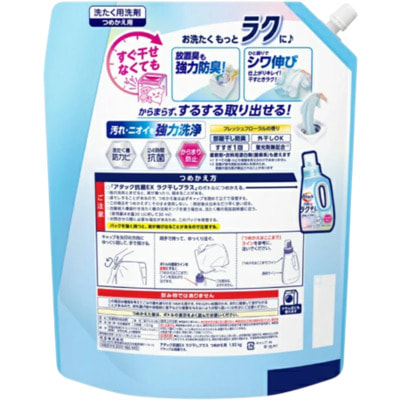 KAO "Attack Antibacterial EX Easy Drying Plus" ����������������� ������ �������� ��� ������ ������ ������� �� ������, � ����������������� �������� � ��������� ��������, ������� ��������, 1920 �. (����, ��� 1)