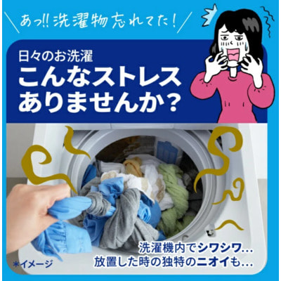 KAO "Attack Antibacterial EX Easy Drying Plus" ����������������� ������ �������� ��� ������ ������ ������� �� ������, � ����������������� �������� � ��������� ��������, ������� ��������, 1920 �. (����, ��� 2)