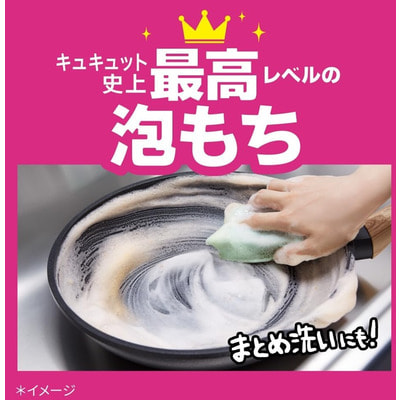 KAO "CuCute Natural Days Unscented" Средство для мытья и стерилизации посуды и кухонных принадлежностей, с лимонной кислотой, без аромата, 220 мл. (вид 3) KAO "CuCute Natural Days Unscented" Средство для мытья и стерилизации посуды и кухонных принадлежностей, с лимонной кислотой, без аромата, 220 мл. (фото, вид 3)
