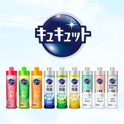 KAO "CuCute Natural Days Unscented" Средство для мытья и стерилизации посуды и кухонных принадлежностей, с лимонной кислотой, без аромата, 220 мл. (вид 4) KAO "CuCute Natural Days Unscented" Средство для мытья и стерилизации посуды и кухонных принадлежностей, с лимонной кислотой, без аромата, 220 мл. (фото, вид 4)