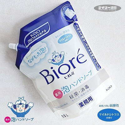 KAO "Biore U Pro" ���������������� ������ ����-����� ��� ��� � ����������������� ��������, � ������ ���������� ��������, ������� ��������, 1500 ��. (����, ��� 2)