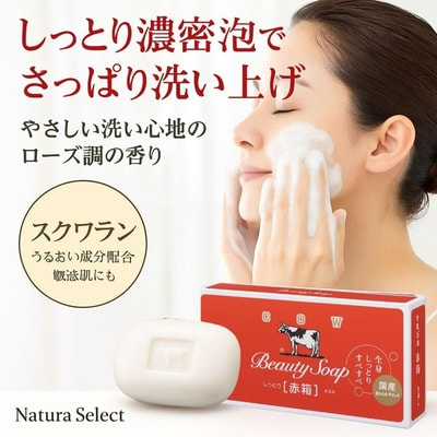 COW "Beauty Soap" �������� ��������� ���� � �������� �������� ����, ������� �������, 3 ��. � 90 �. (����, ��� 4)