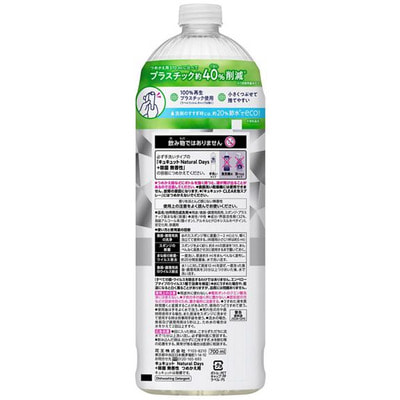 KAO "CuCute Natural Days Unscented" �������� ��� ����� � ������������ ������ � �������� ���������������, � �������� ��������, ��� �������, ������� ��������, 700 ��. (����, ��� 1)