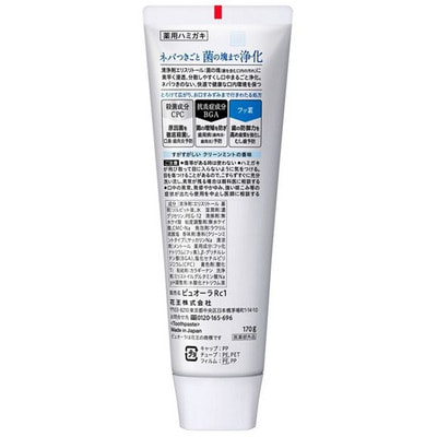 KAO "Pure Ora" Зубная паста комплексного действия, вкус свежей мяты, 170 г. (вид 1) KAO "Pure Ora" Зубная паста комплексного действия, вкус свежей мяты, 170 г. (фото, вид 1)
