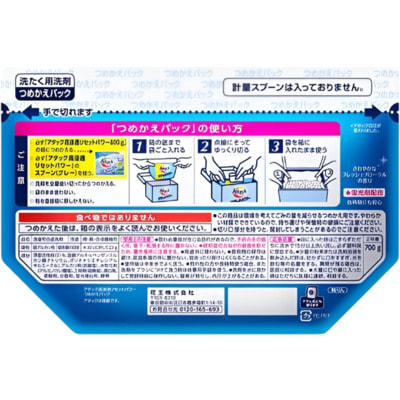 KAO "Attack Power" ����������������� ���������� ������� � ���������������� � �������������, ������� ����, 700 �. (����, ��� 1)