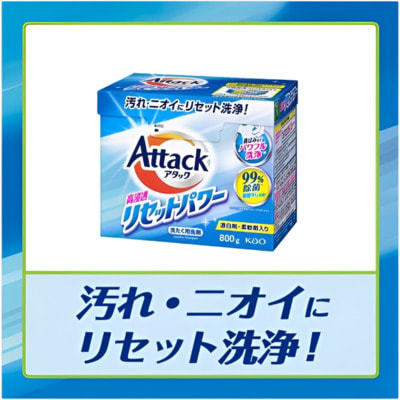 KAO "Attack Power" ����������������� ���������� ������� � ���������������� � �������������, ������� ����, 700 �. (����, ��� 2)