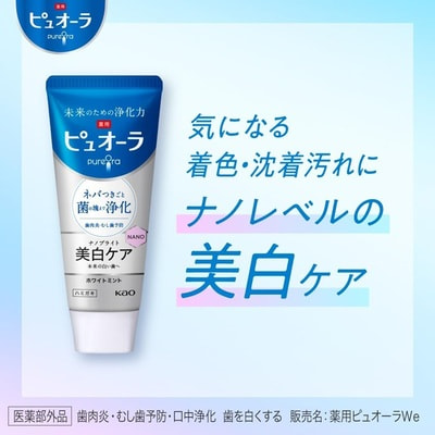 KAO "Pure Ora" KAO ������ ����� ������������ �������� � ������������ ��������, ���� ����� ����, 115 �. (����, ��� 4)