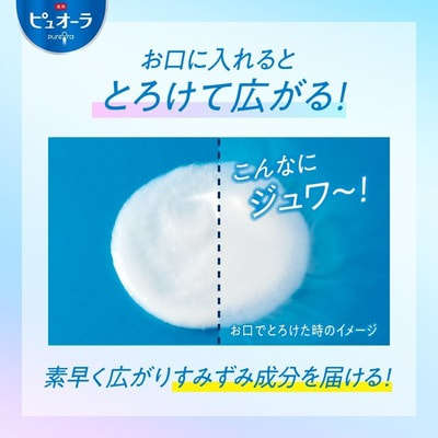 KAO "Pure Ora" ������� ������ ����� ������������ ��������, ���� ����������� ����, 115 �. (����, ��� 3)