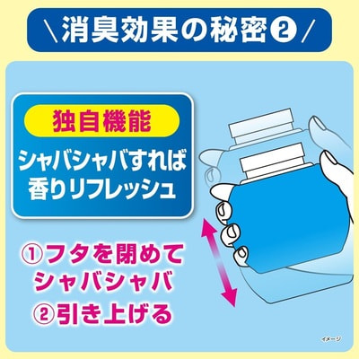 Kobayashi "Shoshugen for Toilet Clean Soap" Жидкий дезодорант для туалета, с ароматом свежести, 400 мл. (вид 4) Kobayashi "Shoshugen for Toilet Clean Soap" Жидкий дезодорант для туалета, с ароматом свежести, 400 мл. (фото, вид 4)