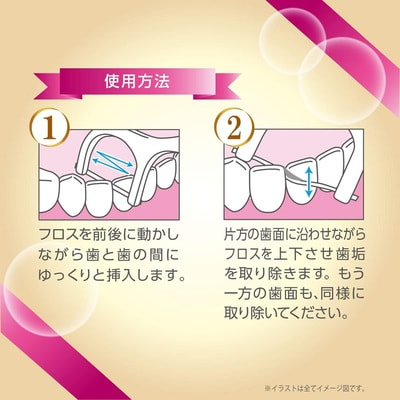 Ebisu ������ ����������� ������ ���� �� ���������� ������� �����, 120 ��. (����, ��� 4)