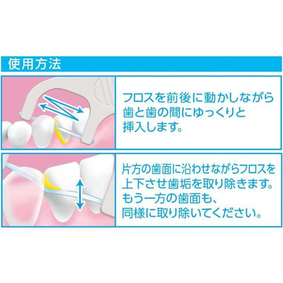 Ebisu ��������� ������ ���� �� ������� �����, 50 ��. (����, ��� 4)