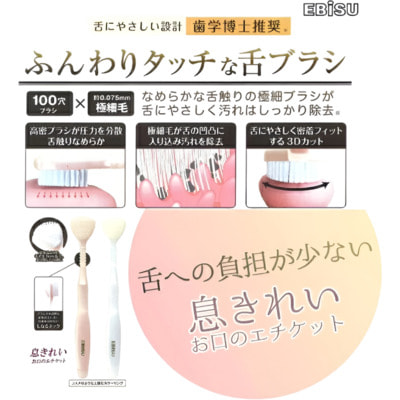 Ebisu "Soft Touch" ������� ����� ��� ������ ����� � ������ ��������, 1 ��. (����, ��� 4)