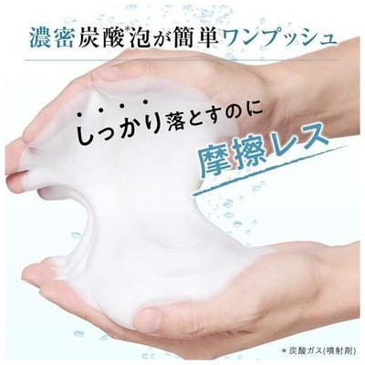 Mandom "Gatsby Facial Foam White Clay" ������� ����� ��� �������� � ���������� �������� � ����� ������, 200 �. (����, ��� 2)