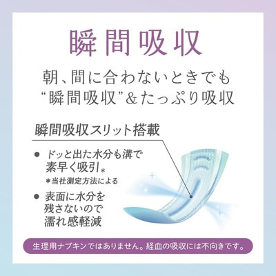 Daio Paper Japan "Natura Midi++" ������ ������������� ��������� ��� �������� ���������, ����++, 24 ��, 20 ��. (����, ��� 1)