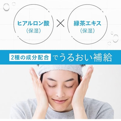 Mandom "Gatsby Skin Care Aqua Cream" ������� ����������� ������ ��� ����� �� ���������� �����, �������� � ����������� � ����, ��� ����� ����, 200 ��. (����, ��� 2)