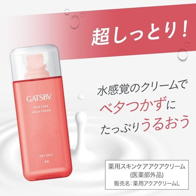 Mandom "Gatsby Skin Care Aqua Cream" ������� ����������� ������ ��� ����� �� ���������� �����, �������� � ����������� � ����, ��� ����� ����, 200 ��. (����, ��� 3)