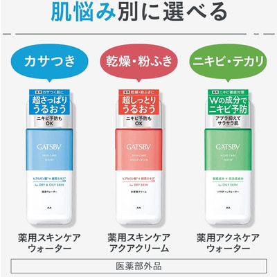 Mandom "Gatsby Skin Care Aqua Cream" ������� ����������� ������ ��� ����� �� ���������� �����, �������� � ����������� � ����, ��� ����� ����, 200 ��. (����, ��� 5)