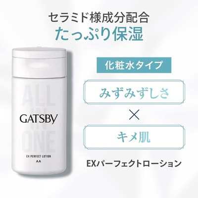 Mandom "Gatsby All in One" ����������� ������� ������ ��� ���� � ����� ������ ������ ������� � ��������� � ������������ ��������, 150 ��. (����, ��� 1)