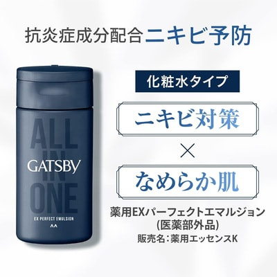 Mandom "Gatsby All in One" ������� ������-�������� ������ ���� � ������������ �������� � ����������, 150 ��. (����, ��� 2)