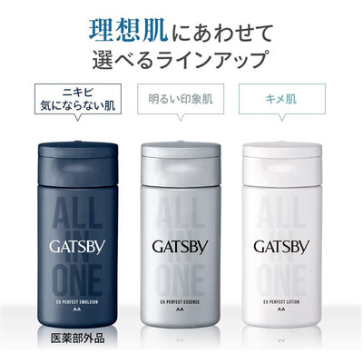 Mandom "Gatsby All in One" ������� ������-�������� ������ ���� � ������������ �������� � ����������, 150 ��. (����, ��� 3)