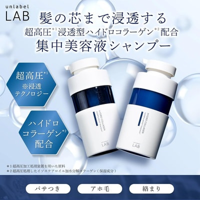 Unlabel Lab "Gydro Collagen Moist Hair" Увлажняющий шампунь с ультра-проникающим коллагеном и аминокислотами для восстановления сухих и поврежденных волос, с цветочно-фруктовым ароматом, 400 мл. (вид 4) Unlabel Lab "Gydro Collagen Moist Hair" Увлажняющий шампунь с ультра-проникающим коллагеном и аминокислотами для восстановления сухих и поврежденных волос, с цветочно-фруктовым ароматом, 400 мл. (фото, вид 4)