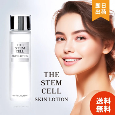 KOR JAPAN "The Stem Cell" �������������� ������ �� ���������� �������� � ���������, 120 ��. (����, ��� 1)