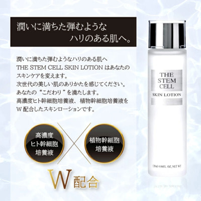KOR JAPAN "The Stem Cell" �������������� ������ �� ���������� �������� � ���������, 120 ��. (����, ��� 2)
