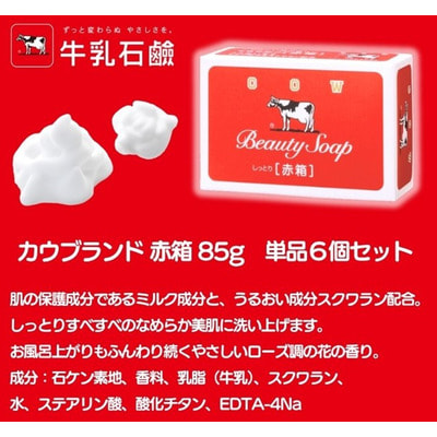 COW "Beauty Soap Red Box" �������� ����������� ��������� ����, � �������� ������, 6 ��. �� 85 �. (����, ��� 2)