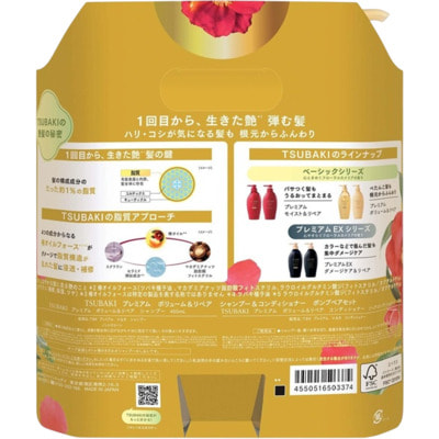 Shiseido "Tsubaki Premium Volume & Repair" ����� ������� � ����������� ��� ���������� � ������ ����� � ������ �������, 450 ��. + 450 ��. (����, ��� 1)
