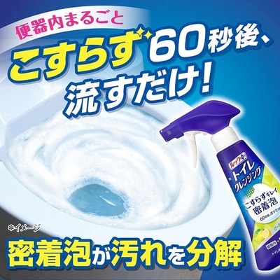Lion "Look Plus For Toilet Cool Citrus" Чистящая и дезинфицирующая спрей-пенка для туалета, аромат цитрусовая прохлада, 300 мл. (вид 2) Lion "Look Plus For Toilet Cool Citrus" Чистящая и дезинфицирующая спрей-пенка для туалета, аромат цитрусовая прохлада, 300 мл. (фото, вид 2)