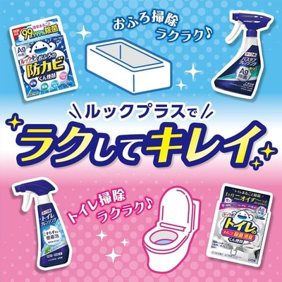Lion "Look Plus For Toilet Cool Citrus" Чистящая и дезинфицирующая спрей-пенка для туалета, аромат цитрусовая прохлада, 300 мл. (вид 5) Lion "Look Plus For Toilet Cool Citrus" Чистящая и дезинфицирующая спрей-пенка для туалета, аромат цитрусовая прохлада, 300 мл. (фото, вид 5)