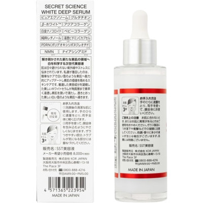 KOR JAPAN "Secret Science White" ������������� ��������� ��� ���� � ����������, ����������� � PDRN �� ����������� � ������, 55 ��. (����, ��� 1)