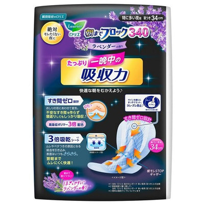 KAO "Laurier" ������������� ��������� ������, � ����������, � �������� �������, 34 ��, 14 ��. (����, ��� 1)