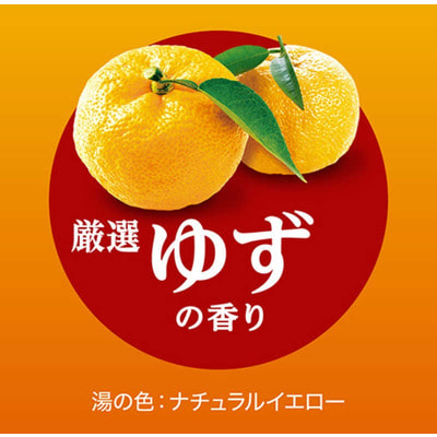 KAO "Bub Yuzu Scent" Соль для ванны в таблетках с кальциевым газом и гиалуроновой кислотой, спа-уход для снятия усталости, аромат юдзу, 20 таблеток по 40 г. (вид 2) KAO "Bub Yuzu Scent" Соль для ванны в таблетках с кальциевым газом и гиалуроновой кислотой, спа-уход для снятия усталости, аромат юдзу, 20 таблеток по 40 г. (фото, вид 2)