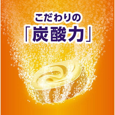 KAO "Bub Yuzu Scent" Соль для ванны в таблетках с кальциевым газом и гиалуроновой кислотой, спа-уход для снятия усталости, аромат юдзу, 20 таблеток по 40 г. (вид 3) KAO "Bub Yuzu Scent" Соль для ванны в таблетках с кальциевым газом и гиалуроновой кислотой, спа-уход для снятия усталости, аромат юдзу, 20 таблеток по 40 г. (фото, вид 3)
