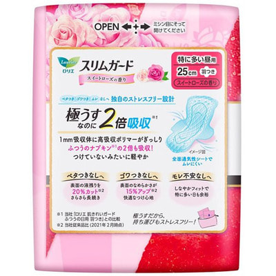 KAO "Laurier Cleanguard Long Sweet Rose" ������� ������������� ���������, ������, � ����������, � �������� ����, 25 ��, 18 ��. (����, ��� 2)