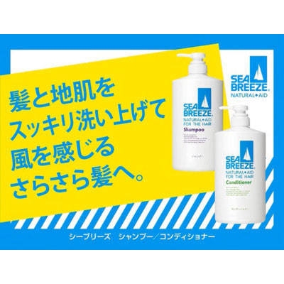 Shiseido "Sea Breeze" ������� ��� ����� "������� ����" ��� ������ ���� ������ � ���� ����� �����, c �������� ������� ��������, 600 ��. (����, ��� 3)